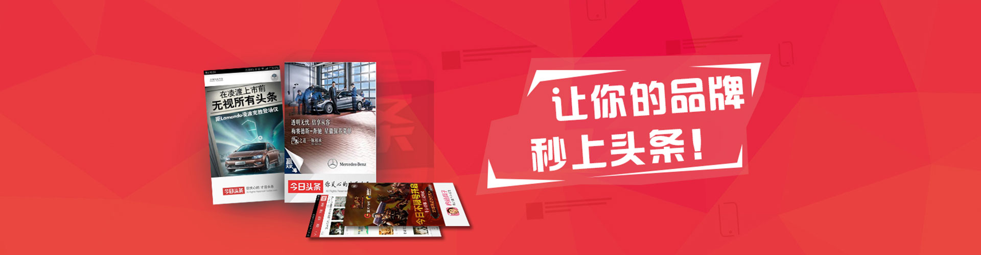 河口百度充值高返点